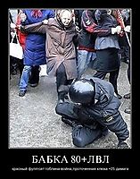 БАБКА 80+ЛВЛ красный фулл-сет гоблина-война,проточенная клюка +25 дамага