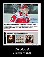 РАБОТА