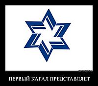 ПЕРВЫЙ КАГАЛ ПРЕДСТАВЛЯЕТ 