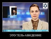 ЭТО ТЕЛЬ-АВИДЕНИЕ 