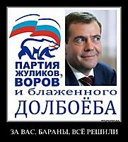 ЗА ВАС, БАРАНЫ, ВСЁ РЕШИЛИ 