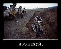 ИБО НЕХУЙ . 