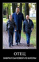 ОТЕЦ ЗАБРАЛ СЫНОВЕЙ ИЗ ШКОЛЫ