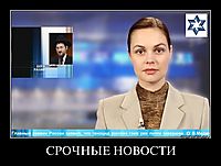 СРОЧНЫЕ НОВОСТИ 