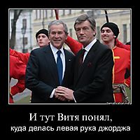 И тут Витя понял,