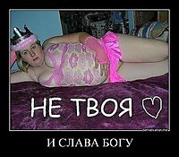 И СЛАВА БОГУ 
