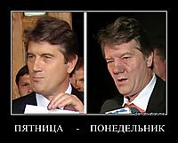 ПЯТНИЦА      -     ПОНЕДЕЛЬНИК 