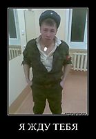 Я ЖДУ ТЕБЯ