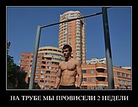 НА ТРУБЕ МЫ ПРОВИСЕЛИ 2 НЕДЕЛИ 