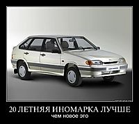 20 ЛЕТНЯЯ ИНОМАРКА ЛУЧШЕ чем новое это