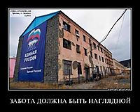 ЗАБОТА ДОЛЖНА БЫТЬ НАГЛЯДНОЙ 