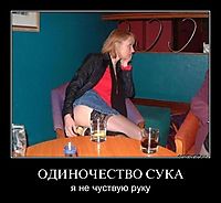 ОДИНОЧЕСТВО СУКА я не чуствую руку