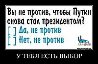 У ТЕБЯ ЕСТЬ ВЫБОР 