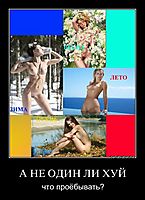 А НЕ ОДИН ЛИ ХУЙ что проёбывать?