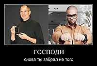 ГОСПОДИ снова ты забрал не того
