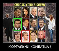 МОРТАЛЬНИ КОМБАТЦА ! 