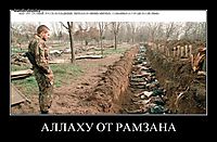 АЛЛАХУ ОТ РАМЗАНА 