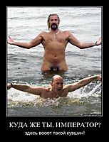 КУДА ЖЕ ТЫ, ИМПЕРАТОР? здесь вооот такой кувшин!