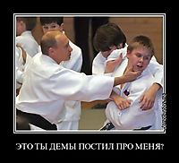 ЭТО ТЫ ДЕМЫ ПОСТИЛ ПРО МЕНЯ? 