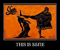 THIS IS ББПЕ 