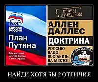 НАЙДИ ХОТЯ БЫ 2 ОТЛИЧИЯ 