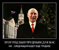 ЭТОТ ГОД БЫЛ ТРУДНЫМ ДЛЯ ВАС НО ...СЛЕДУЮЩИЙ БУДЕТ ЕЩЕ ТРУДНЕЕ