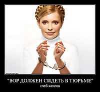"ВОР ДОЛЖЕН СИДЕТЬ В ТЮРЬМЕ" глеб жеглов