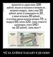 ЧЁ ЗА ХУЙНЯ ТАКАЯ?? ГДЕ ОНИ? 