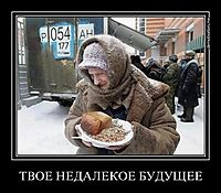 ТВОЕ НЕДАЛЕКОЕ БУДУЩЕЕ 