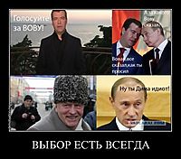 ВЫБОР ЕСТЬ ВСЕГДА 