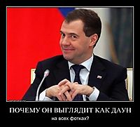 ПОЧЕМУ ОН ВЫГЛЯДИТ КАК ДАУН на всех фотках?