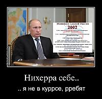 Нихерра себе.. .. я не в куррсе, рребят