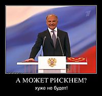 А МОЖЕТ РИСКНЕМ? хуже не будет!