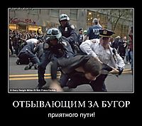 ОТБЫВАЮЩИМ ЗА БУГОР приятного пути!