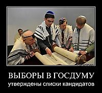 ВЫБОРЫ В ГОСДУМУ утверждены списки кандидатов