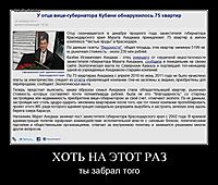 ХОТЬ НА ЭТОТ РАЗ ты забрал того