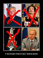 У ВОЛОДИ ОЧКО УЖЕ "ЖИМ-ЖИМ" 
