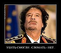 УБИТЬ СМОГЛИ . СЛОМАТЬ - НЕТ . 