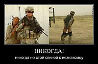 НИКОГДА ! никогда не стой спиной к незнакомцу