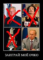 ЗАИГРАЙ МОЁ ОЧКО 