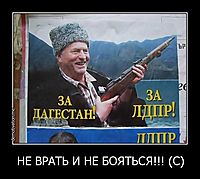 НЕ ВРАТЬ И НЕ БОЯТЬСЯ!!! (С)