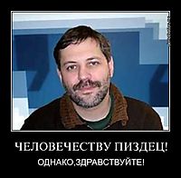 ЧЕЛОВЕЧЕСТВУ ПИЗДЕЦ! ОДНАКО,ЗДРАВСТВУЙТЕ!