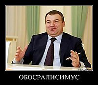 ОБОСРАЛИСИМУС 
