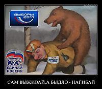 САМ ВЫЖИВАЙ,А БЫДЛО - НАГИБАЙ 