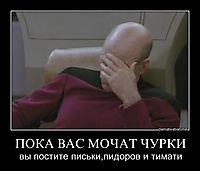 ПОКА ВАС МОЧАТ ЧУРКИ вы постите письки,пидоров и тимати