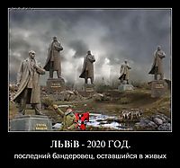 ЛЬВіВ - 2020 ГОД.