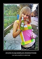 Я ХОТЕЛА БЫ ЖИТЬ НА МАНХЕТТЕНЕ и на жизнь заработать минетами