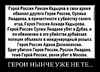 ГЕРОИ НЫНЧЕ УЖЕ НЕ ТЕ... 