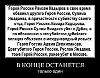 В КОНЦЕ ОСТАНЕТСЯ только один