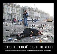 ЭТО НЕ ТВОЙ СЫН ЛЕЖИТ поэтому спокойно фотографируй, правильно выбери ракурс, диафрагму...